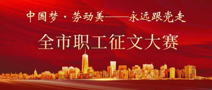 救援聪明男子